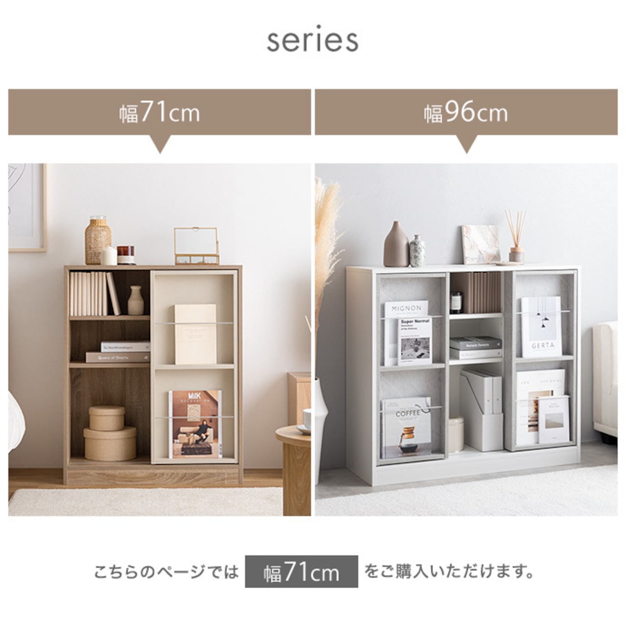 本棚ラック スライド収納付 コンパクト ナチュラル ホワイト