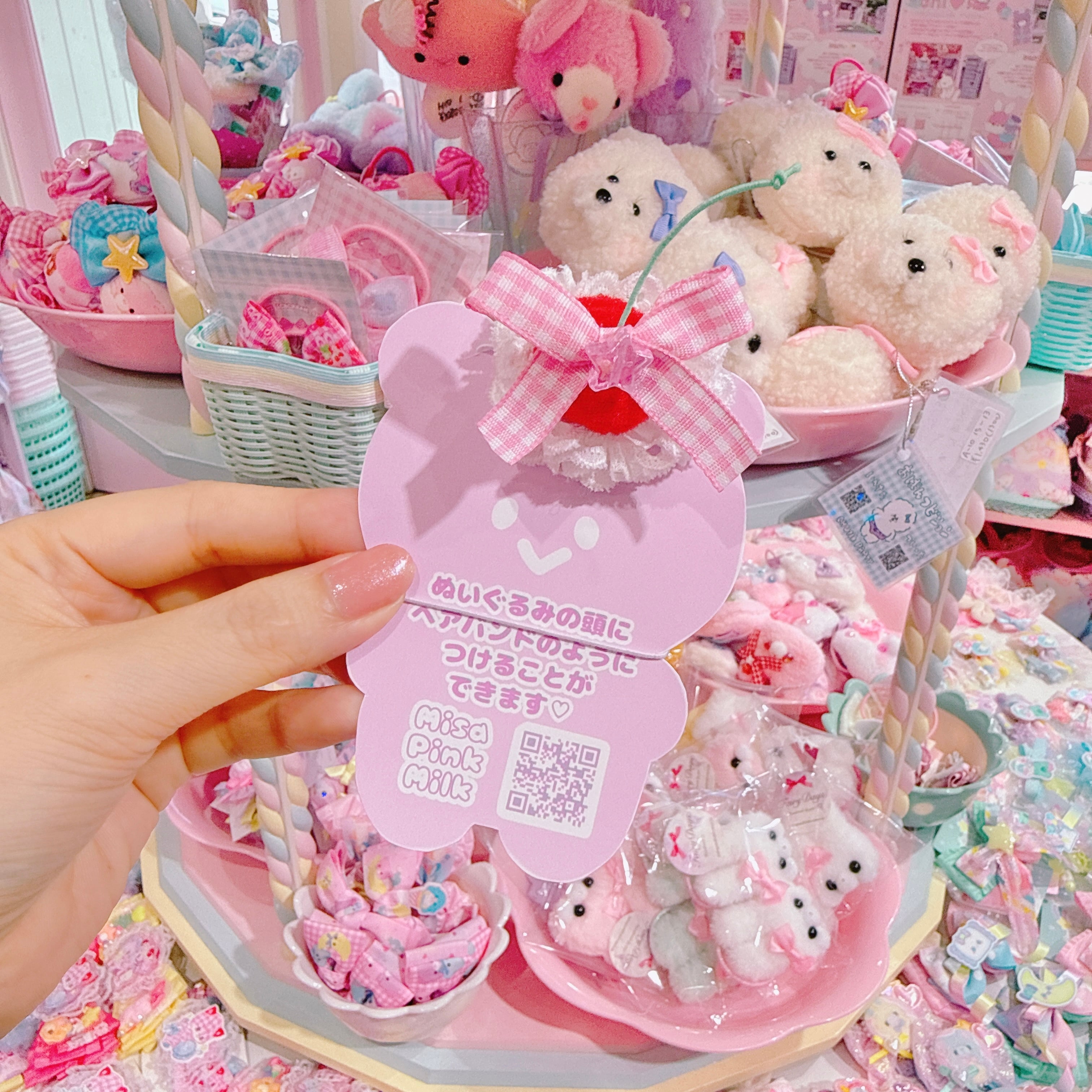 【A4】105-45ぬいぐるみ用ヘッドドレス（ホイップチェリー）