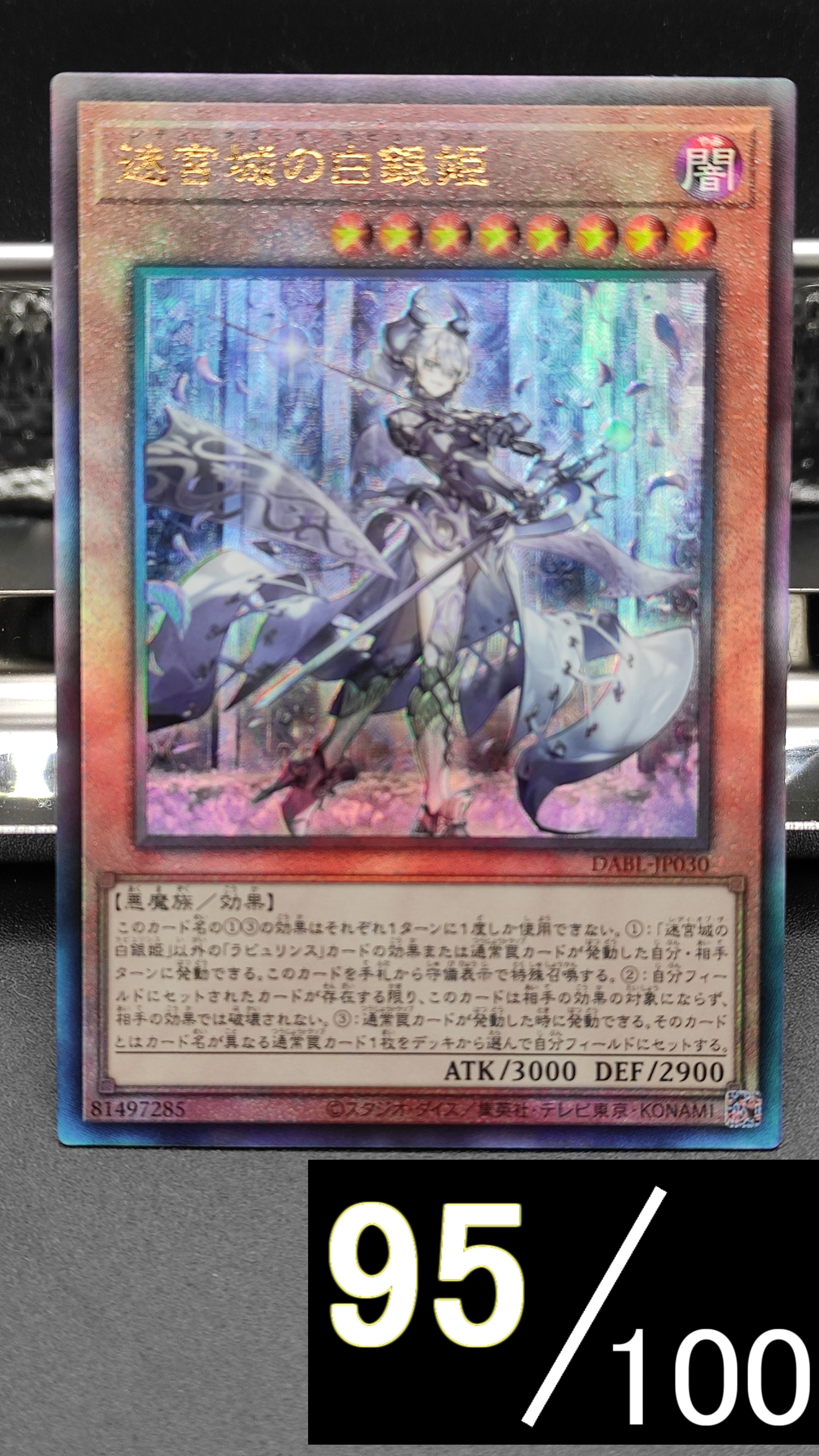 UR ファイヤー・ウイング・ペガサス(復刻) | Pay ID