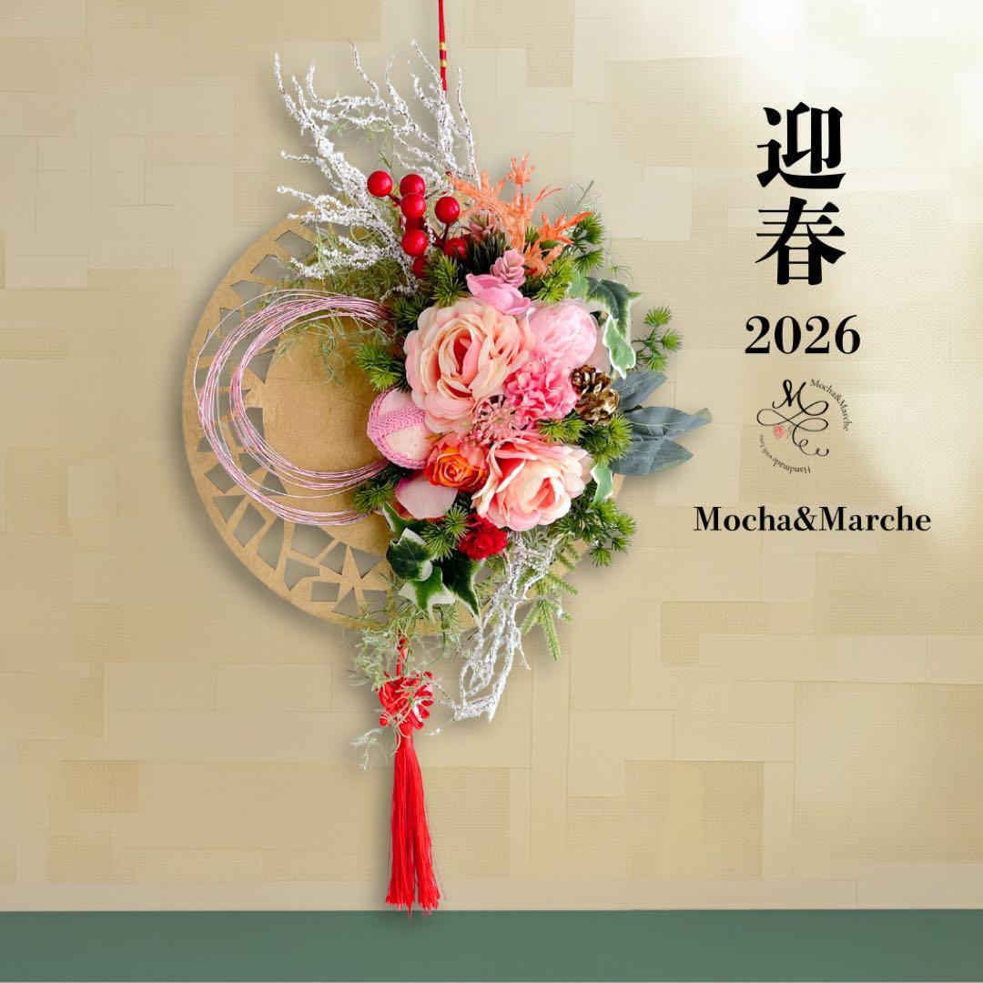 52】迎春しめ縄｜和モダン新年飾り｜玄関にも室内にも飾れるしめ縄