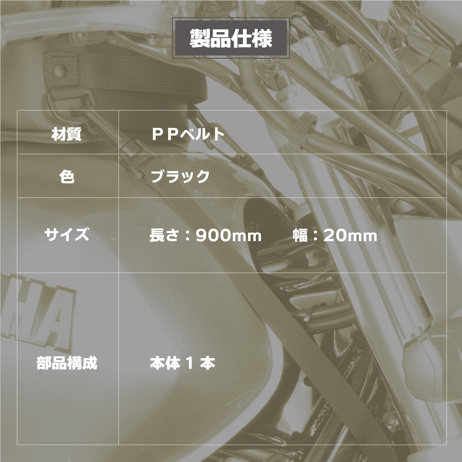 KJ様 割引品 在庫処分】タナックス(TANAX)モトフィズ セフティベルト(1本入り) MF
