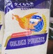 タイもち米 フェニックス golden phoenix sticky rice ข้าวเหนียว ตราหงษ์ทอง 5kg