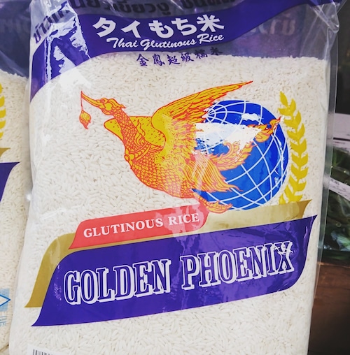 タイもち米 フェニックス golden phoenix sticky rice ข้าวเหนียว ตราหงษ์ทอง 5kg