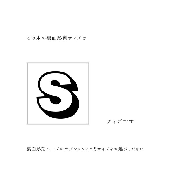 No.881：栃