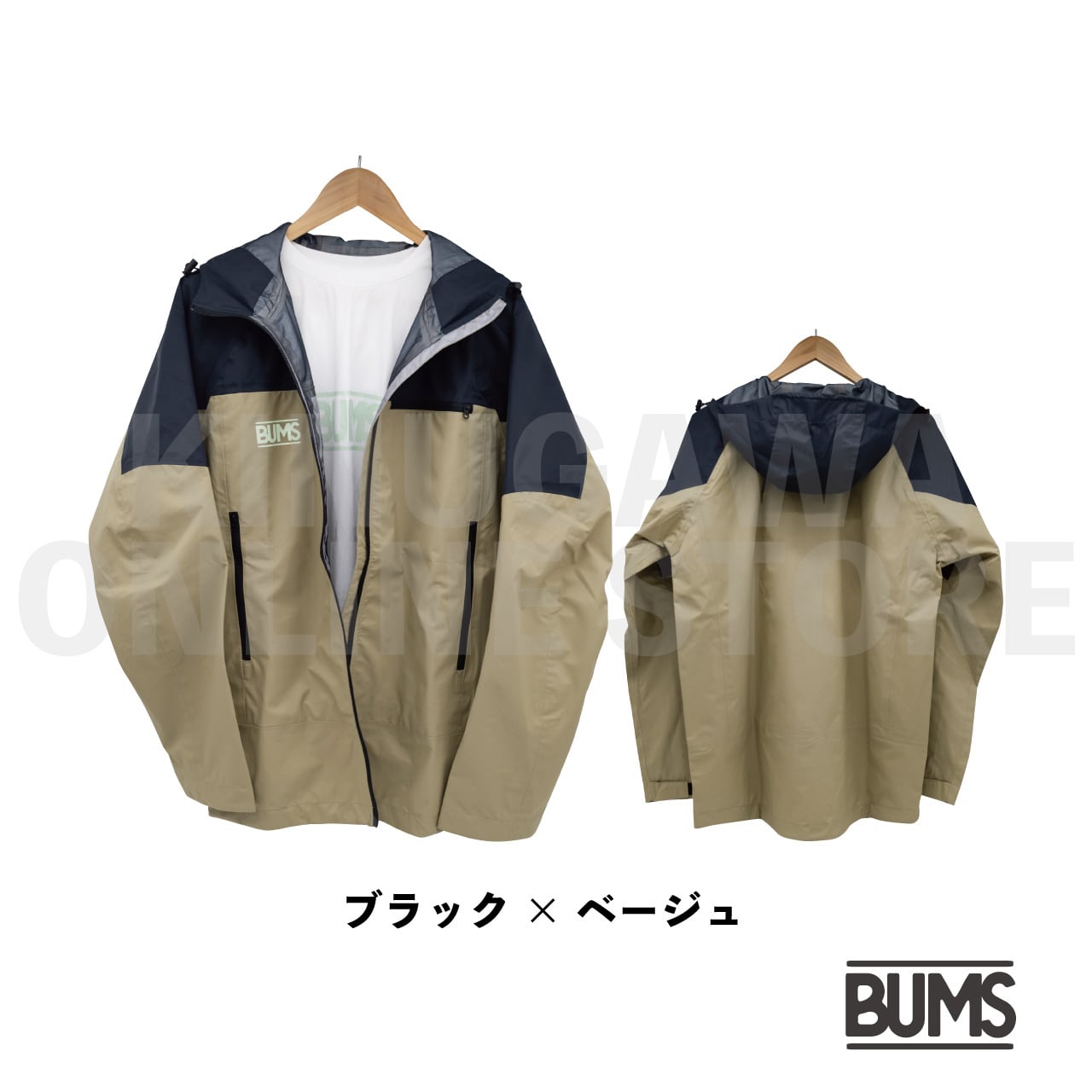 ウォータープルーフジャケット 防水ジャケット|BUMS バムス