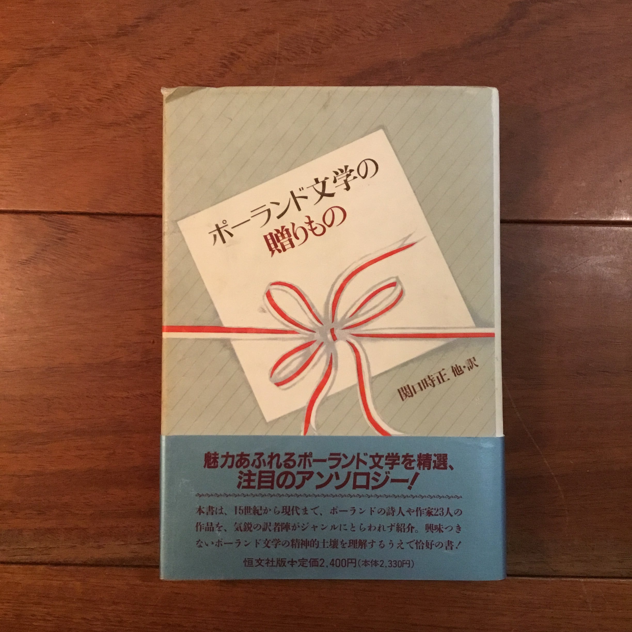 ジェンダー人類学を読む: 地域別・テーマ別基本文献レヴュー | Flying