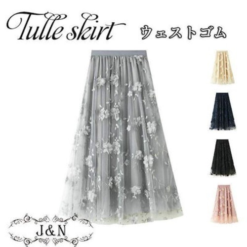 スカート レディース チュールスカート 夏 マキシ 花柄 春コーデ ウエストゴム ロングスカート フレアスカート デート オシャレ ボトムス 着痩せ 通勤