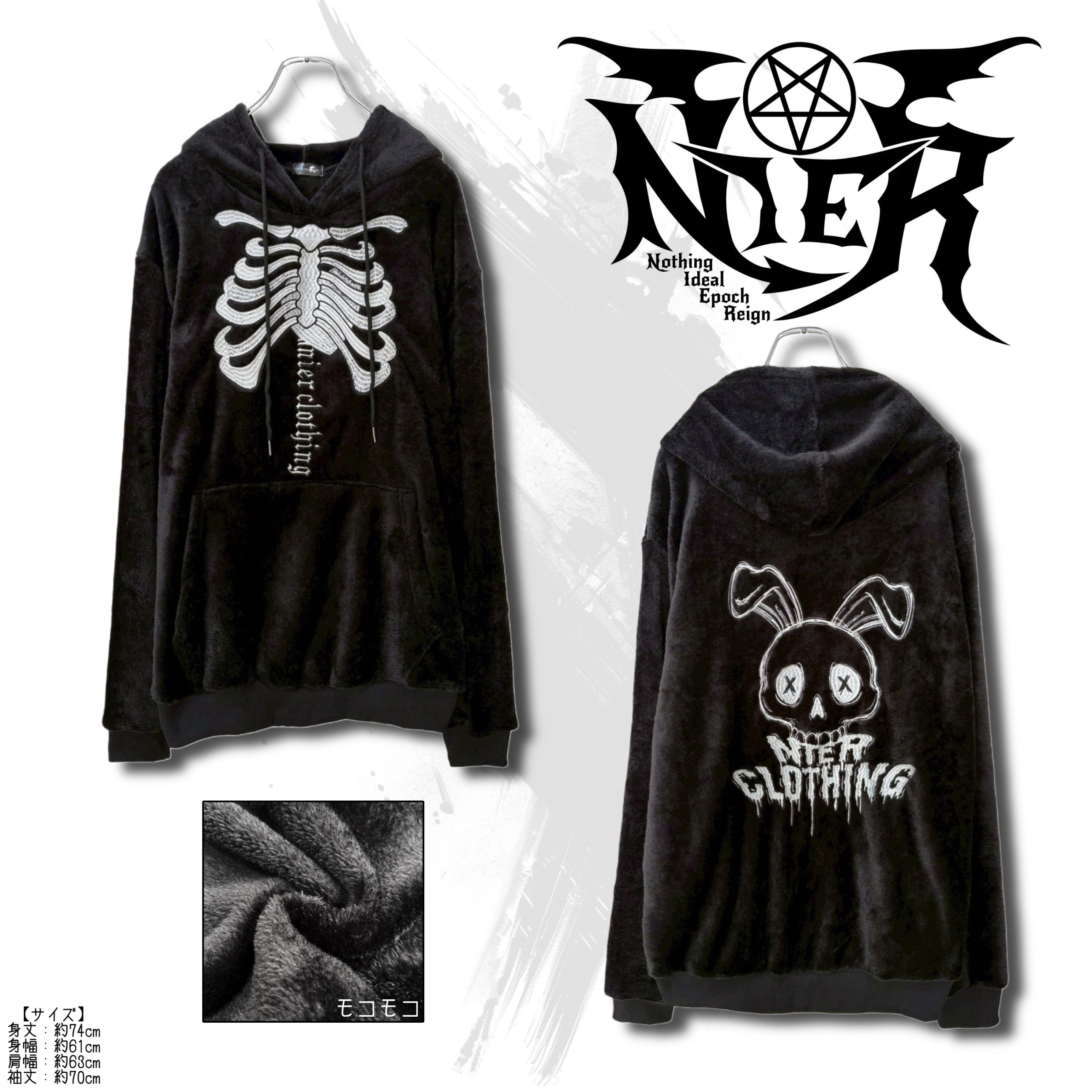 先着39点限定サンキュープレゼント》全刺繍ふわもこプルオーバー