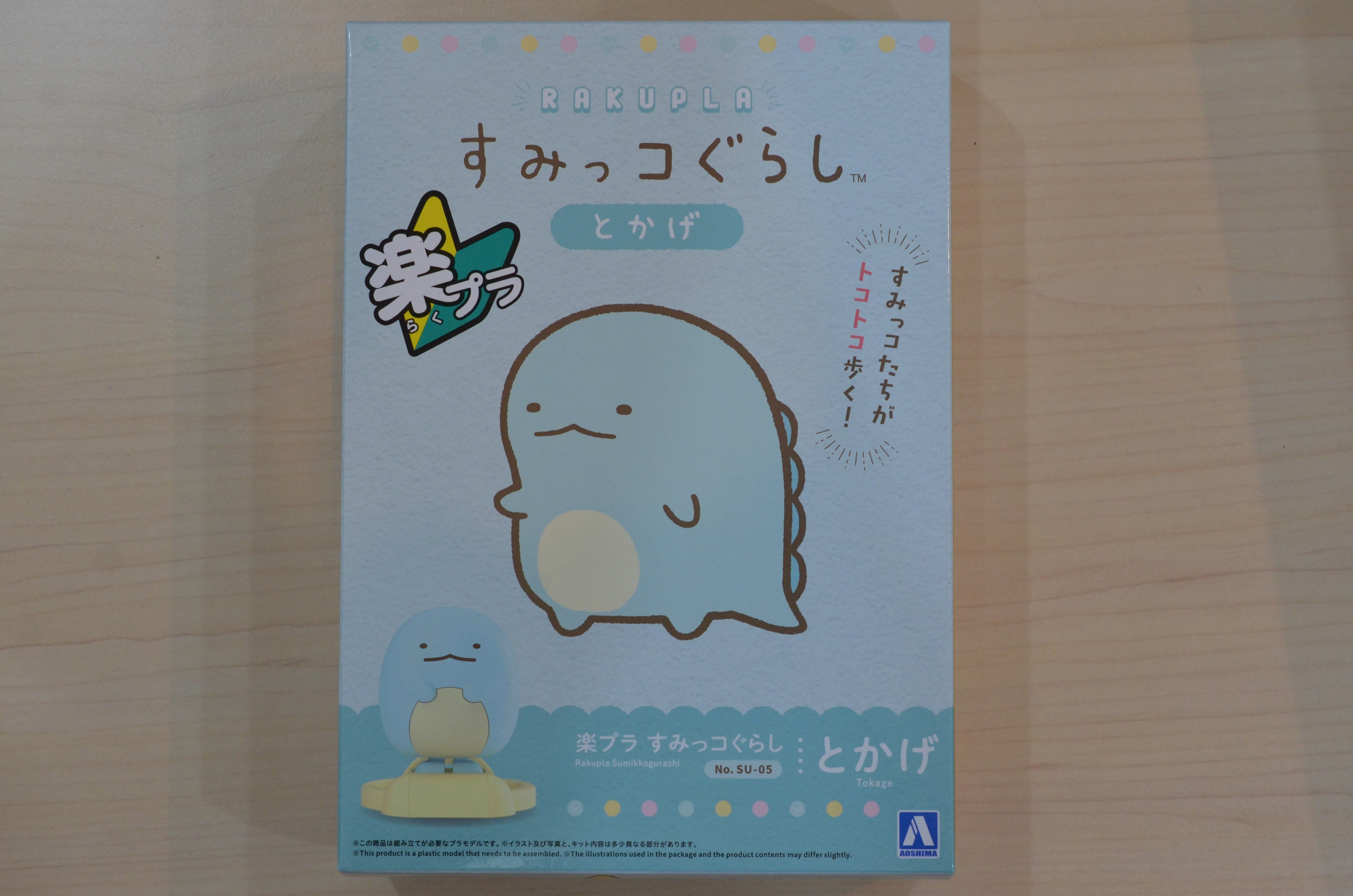 でくちすみこ　作品集　① e8b87b882e83962c9755362caa1642