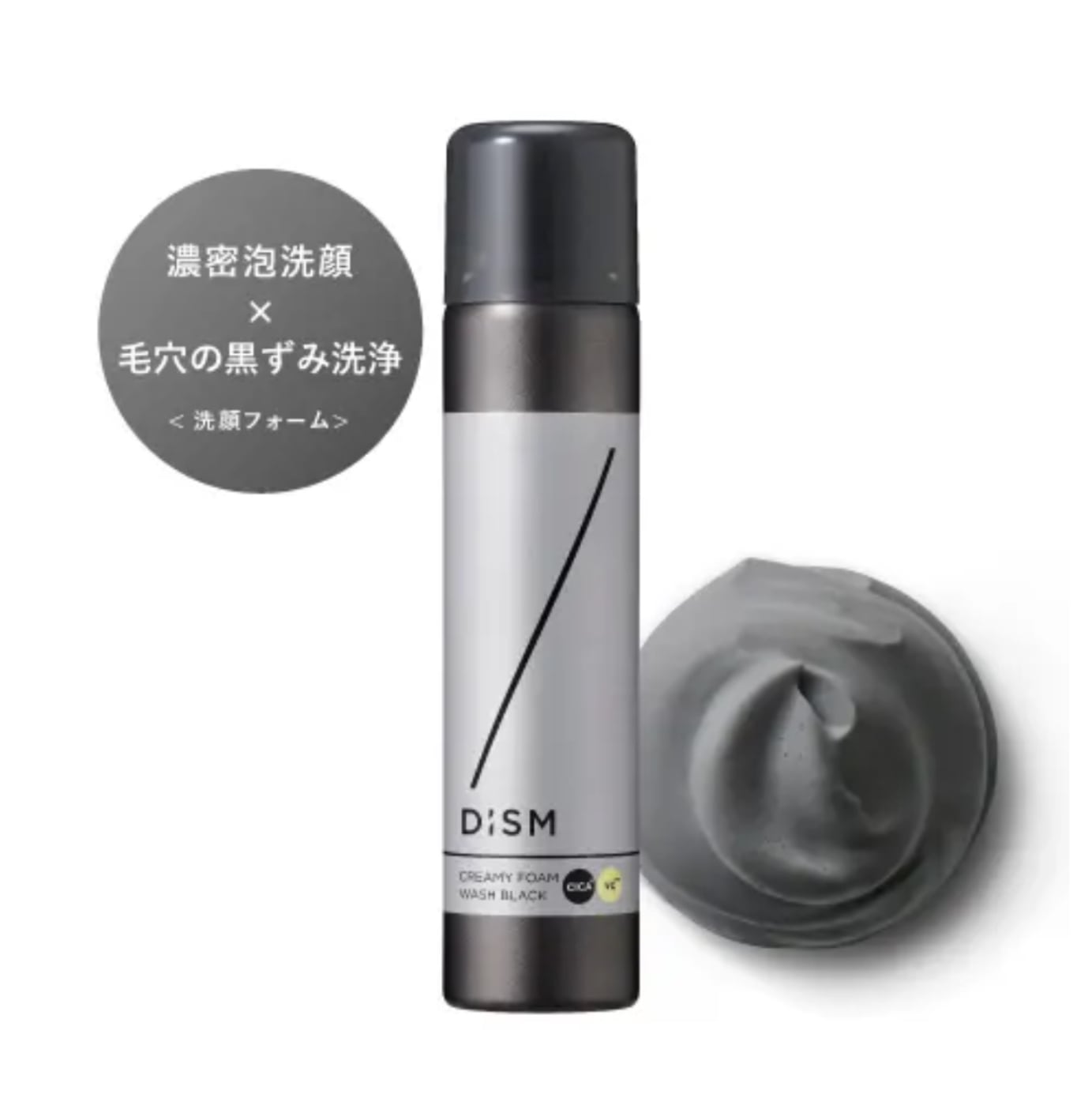 SPARK BEAUTY 炭酸洗顔フォーム 140g | Vi5