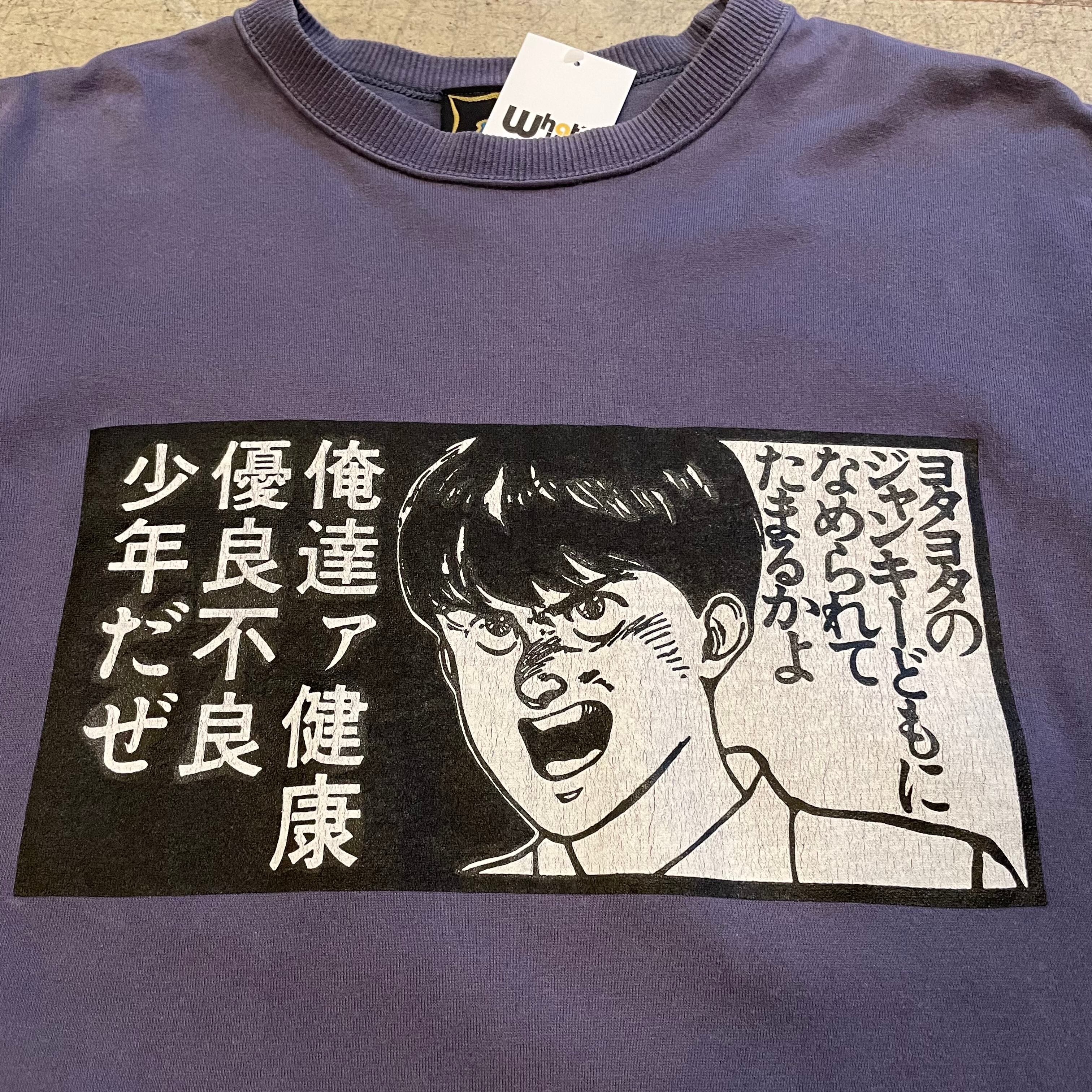 鉄雄 ダブファクトリー dub factory AKIRA アキラ Tシャツ-