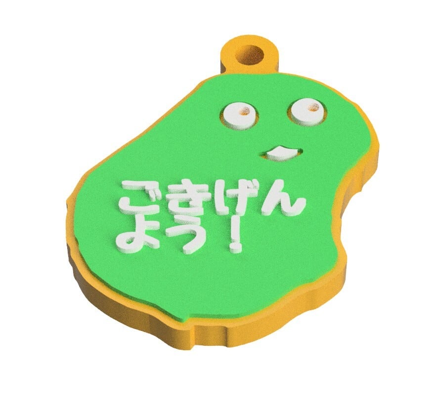 ナウル君デザインキーホルダーNauru-kun ごきげんよう！【クラフトマン
