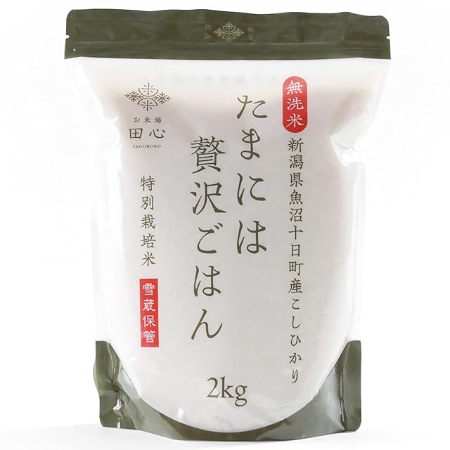 R７年産.★ひろしまの米い～ね！★ヒノヒカリ10kg（精米後9㎏） 農家直米】令和7年産 自然乾燥米ひのひかり10k（精米後9㎏） 広島県
