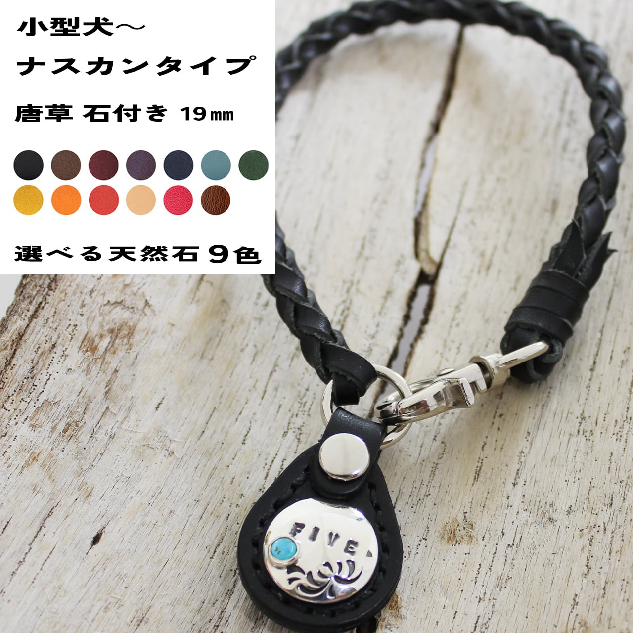ドッグタグ (Dog tag) | Five Drops BASE店