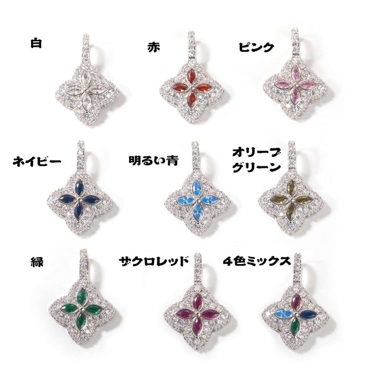 9色四つ葉のクローバー ネックレス W235