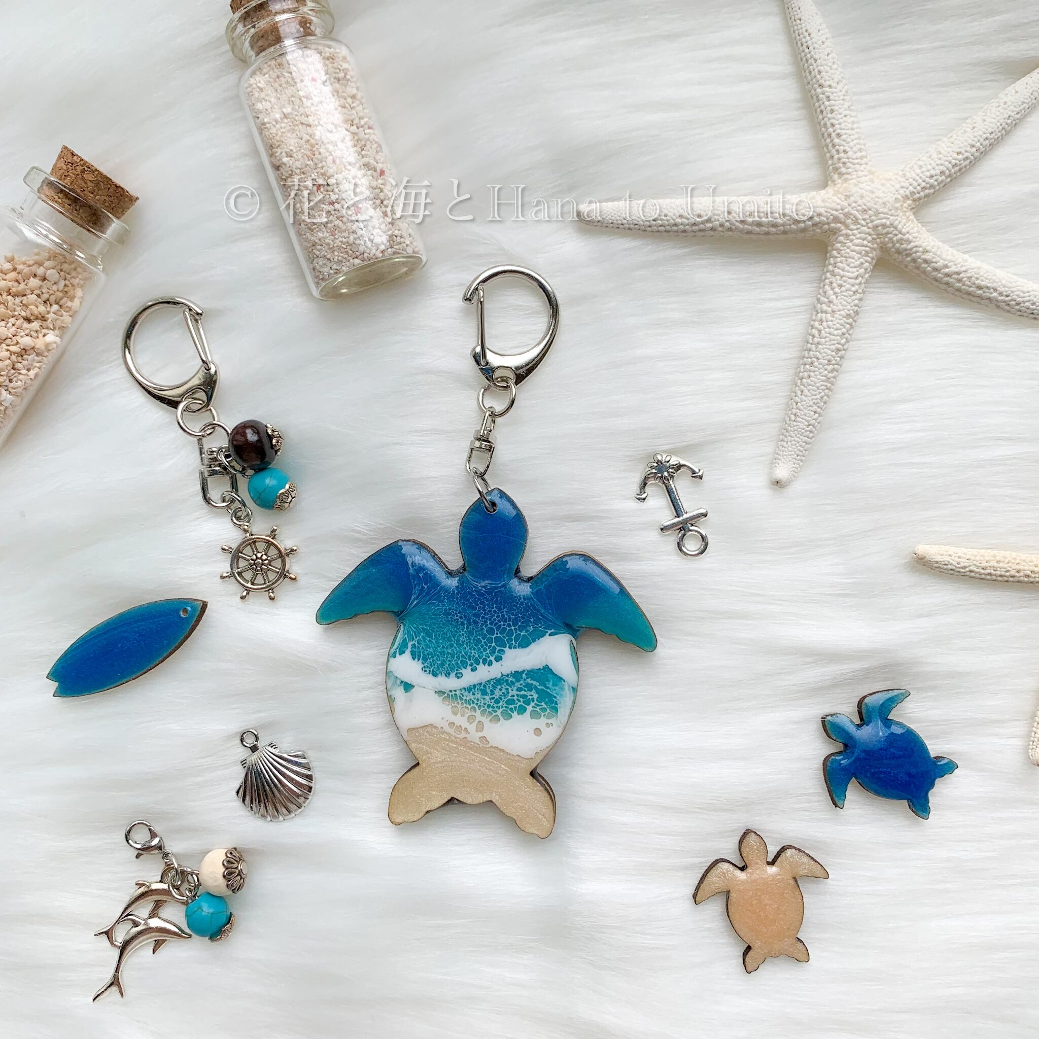 海色キーホルダー ホヌ 海レジンアート 花と海と