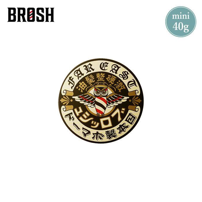 12/19(金) 在庫補充 / BROSH (ブロッシュ) BROSH mini HARD POMADE 40g
