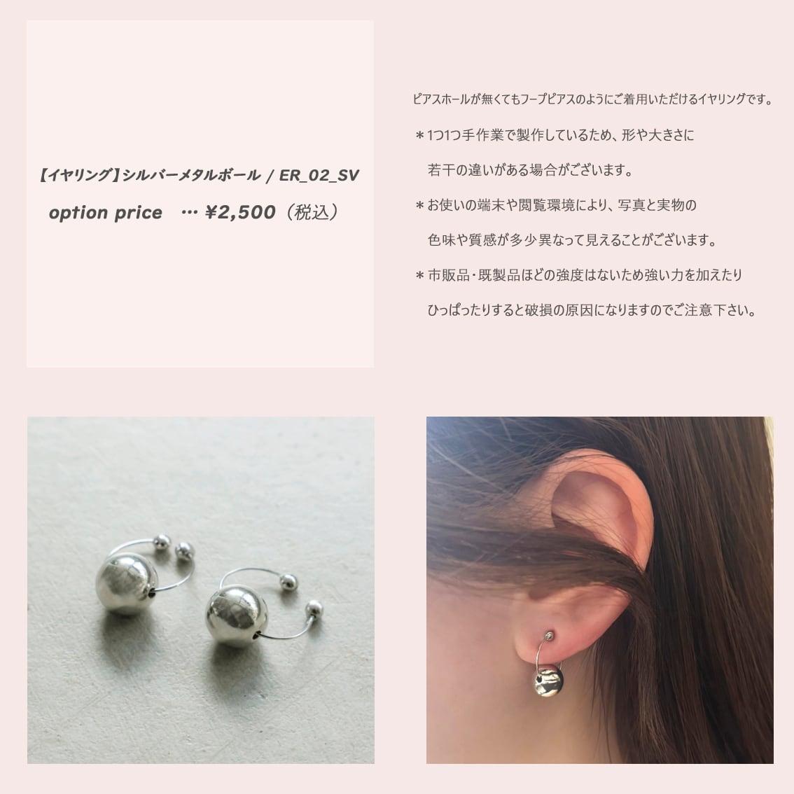 『ドリーム ホーム』小道具 イヤリング ohariko 