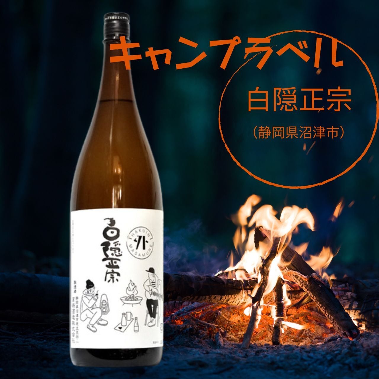 ニッカウヰスキー NIKKA WHISKY 「セット販売」 フロムザバレル、宮城