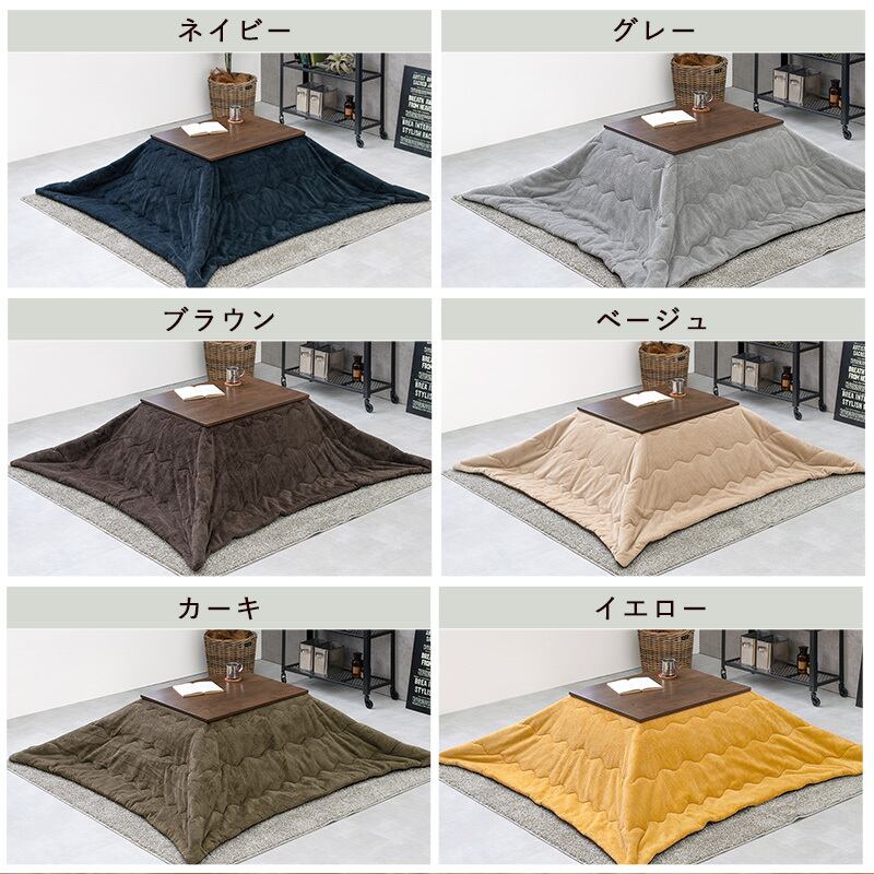 【組立式】継脚付こたつ＋うす掛け布団 2点セット こたつテーブル ローテーブル 一人暮らし コンパクトサイズ 幅75cm