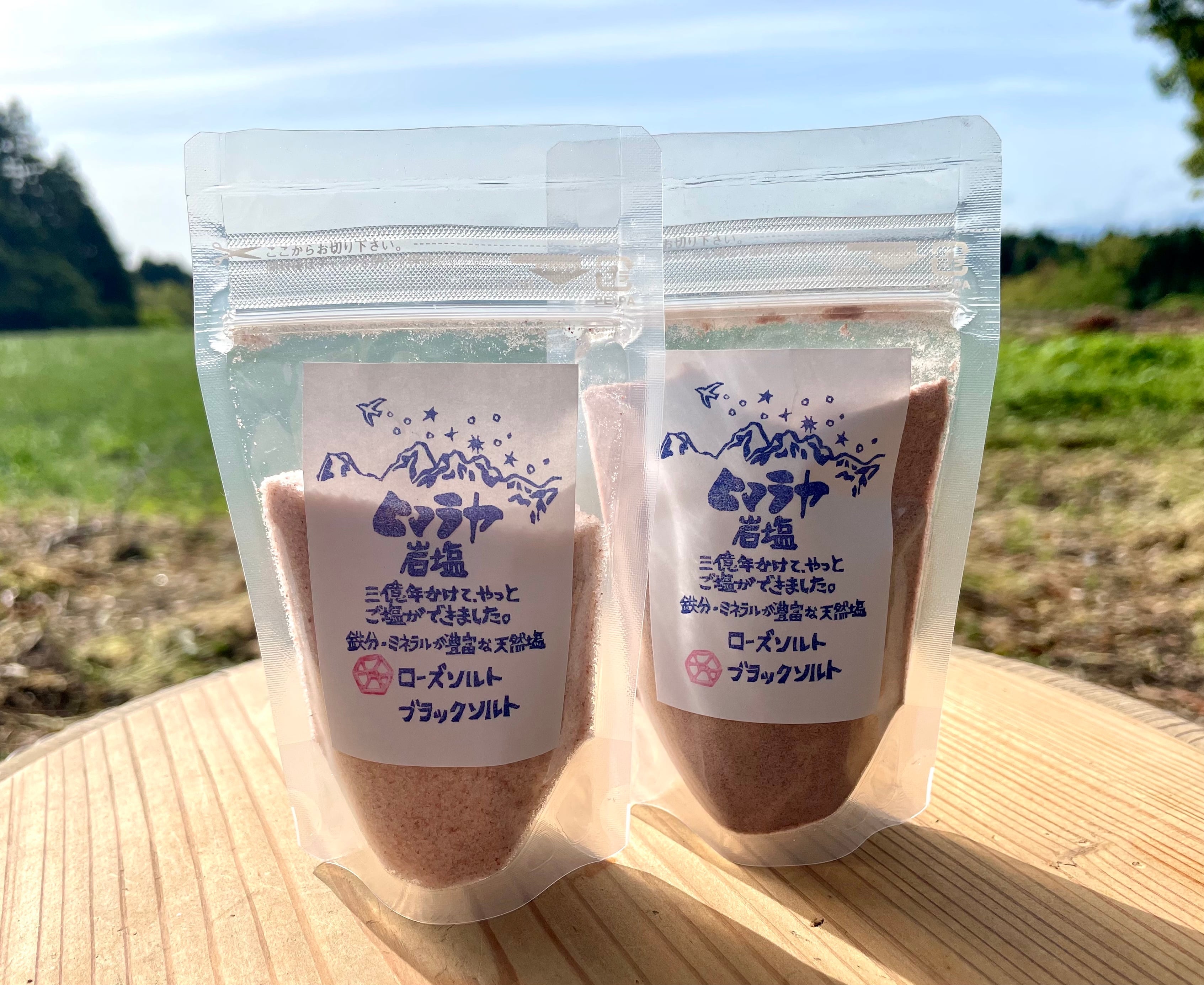 ヒマラヤ岩塩 ローズソルトとブラックソルト(量子加工済) 80g | Cosmic