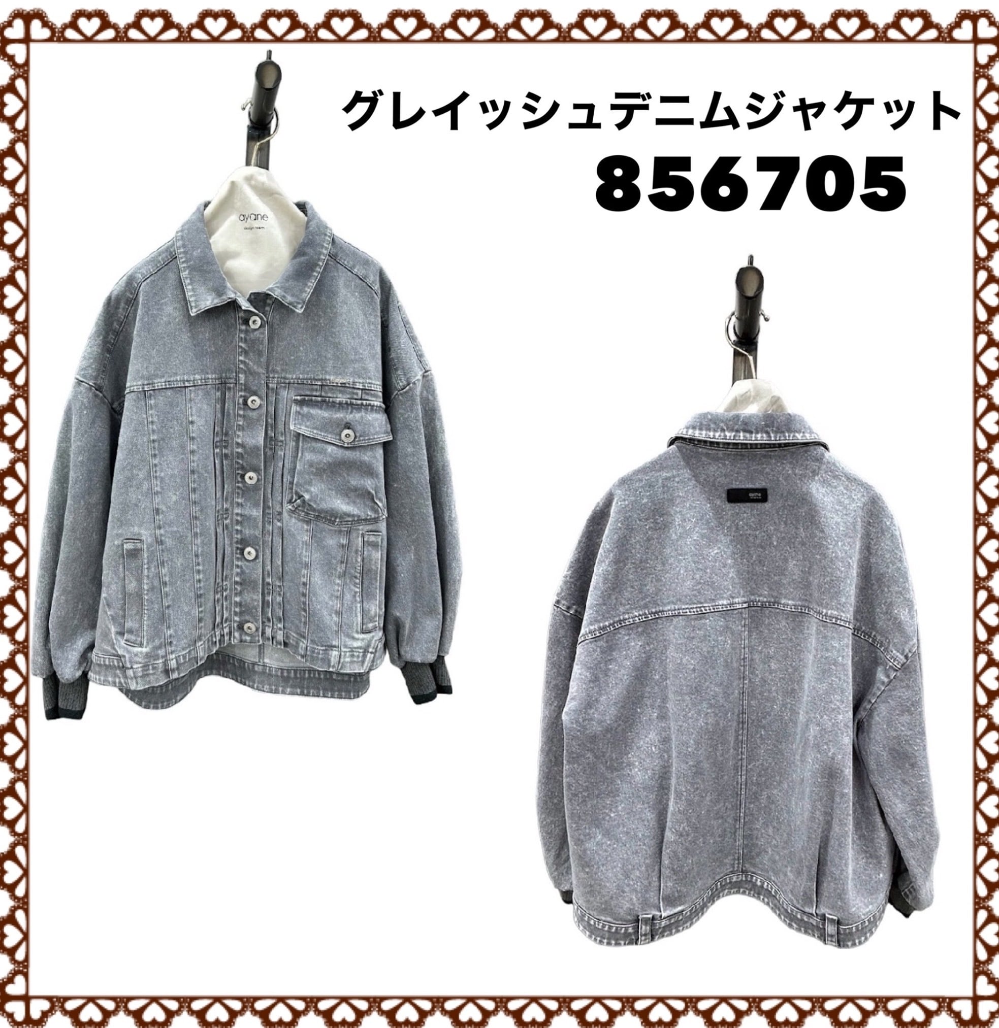 ayane 2026 Autumn ご予約アイテム | Select Shop kotojiya