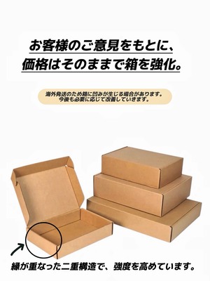 Basic - Ice Blue Inner【商品番号 1105】