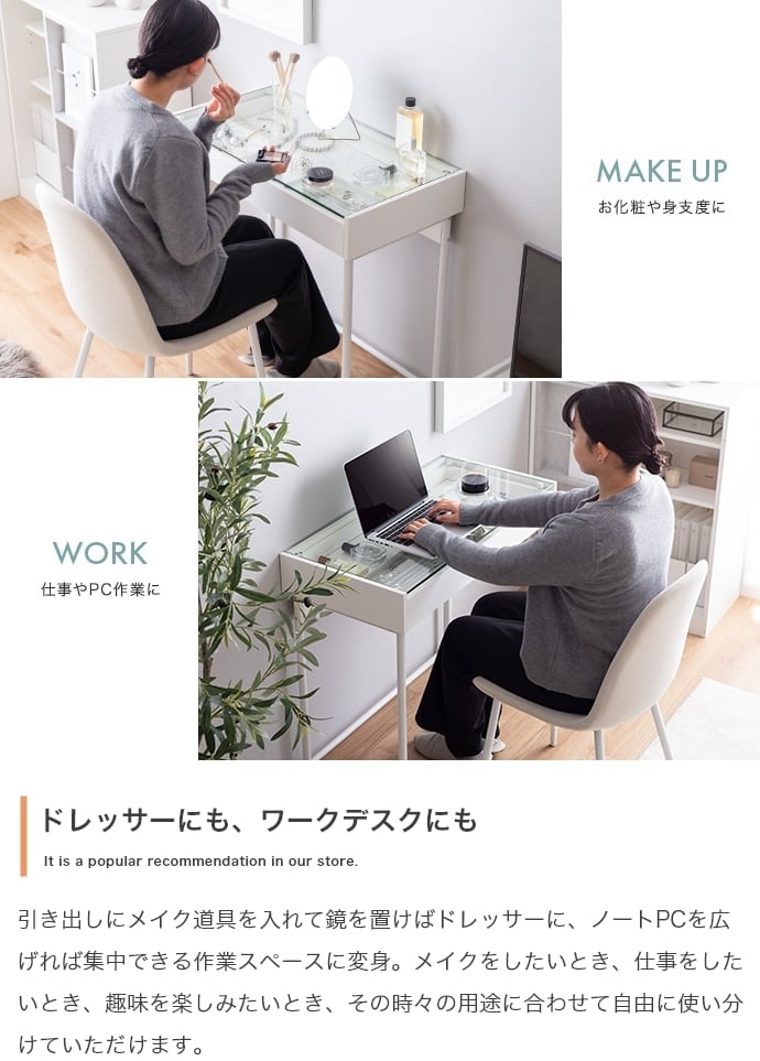 引き出し付き ガラス天板デスク 幅80cm | FIGARO
