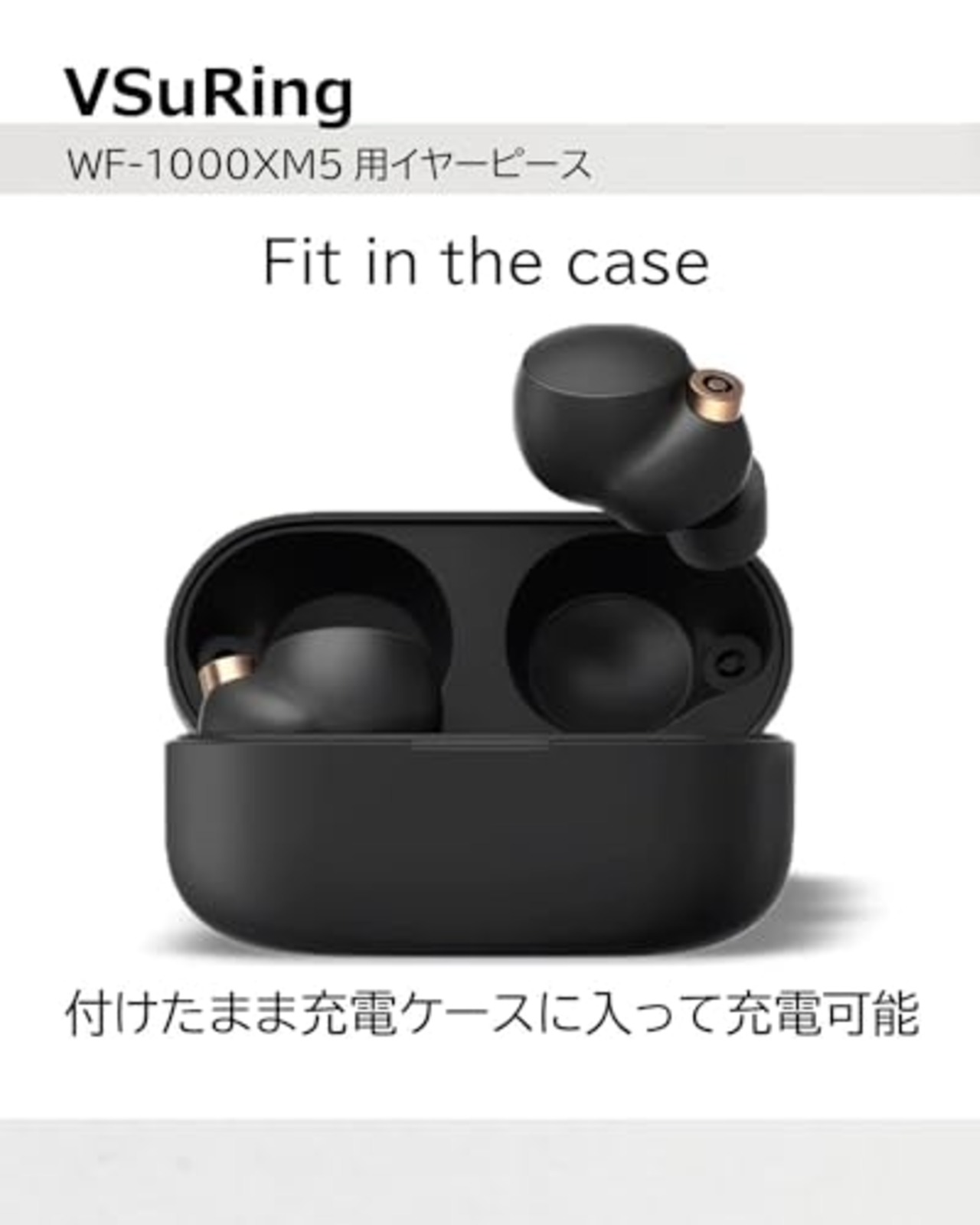 VSuRing イヤーピース ソニー用 WF-1000xm5 交換用 8個 低反発ウレタン製 耳垢ガード フィルター付 Fit in the Case 遮音性 滑り止め 柔らかい 快適 付けたまま充電可能 フィット感向上 メモリーフォーム スポンジ SONY用 イヤーチップ 収納ケース付 黒 (M)