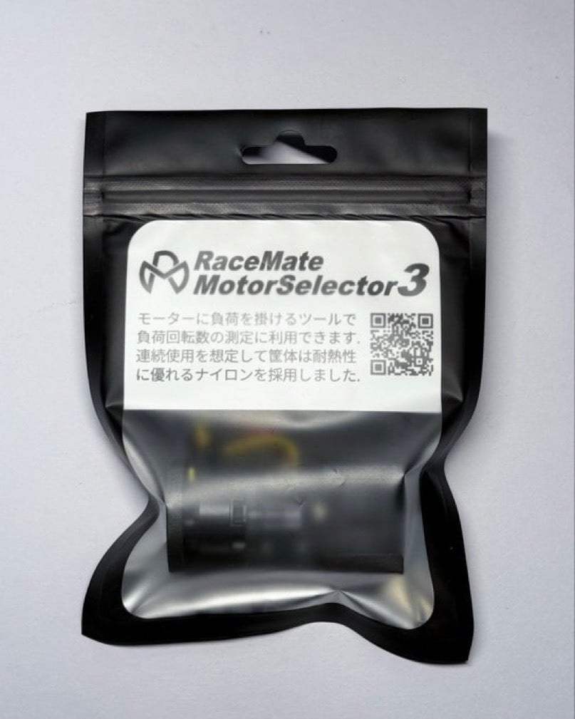RaceMate モーターセレクター3 | DKCIRCUIT