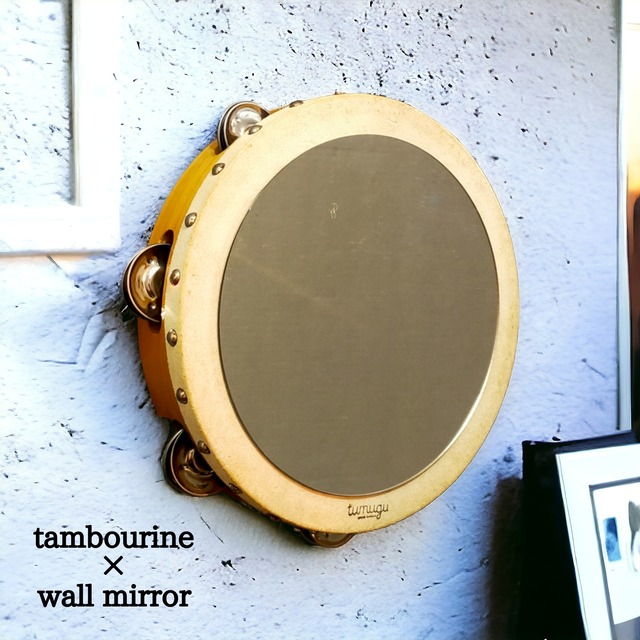 tambourine×wall mirror（タンバリン×鏡×アップサイクル）