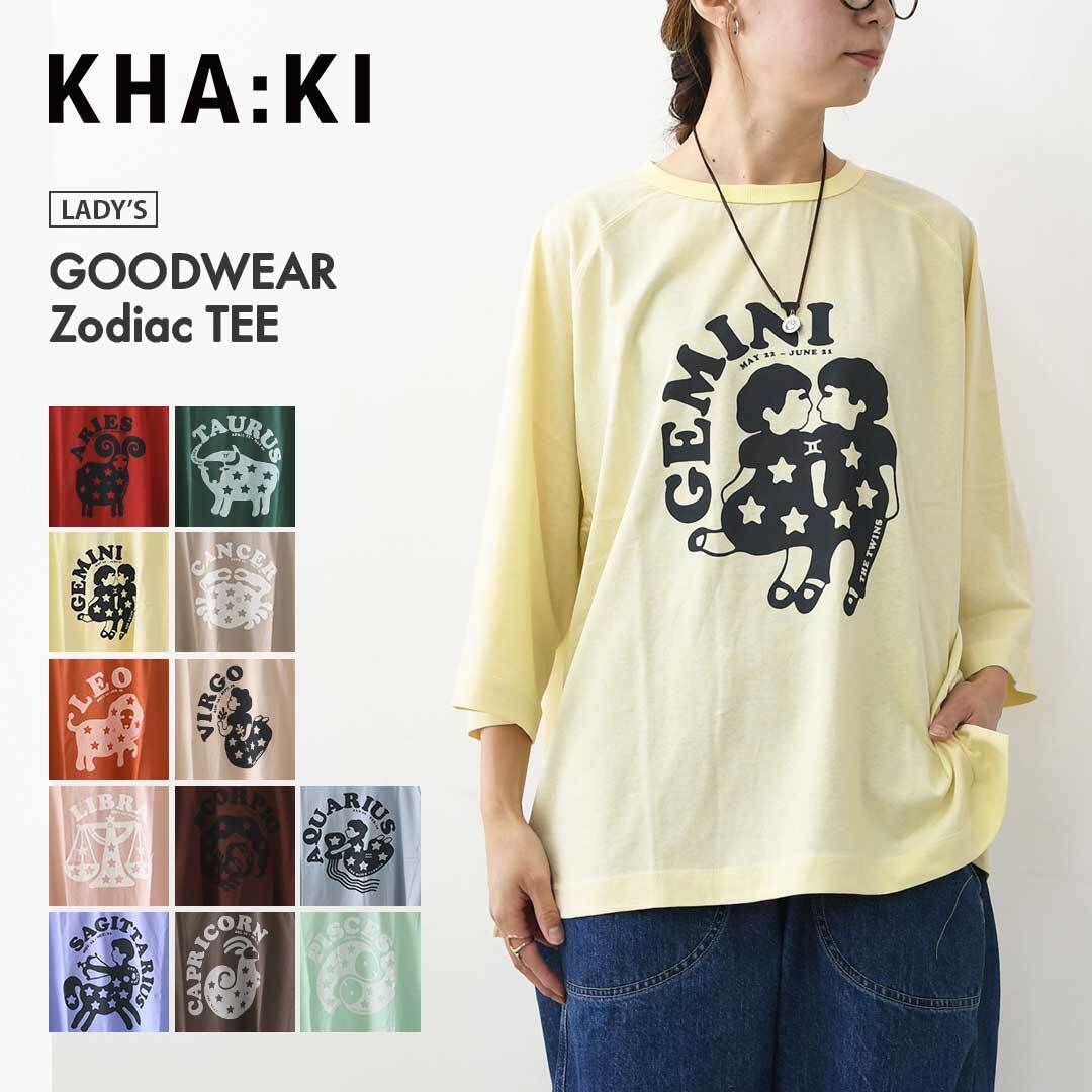 T SHIRTS | refalt online store