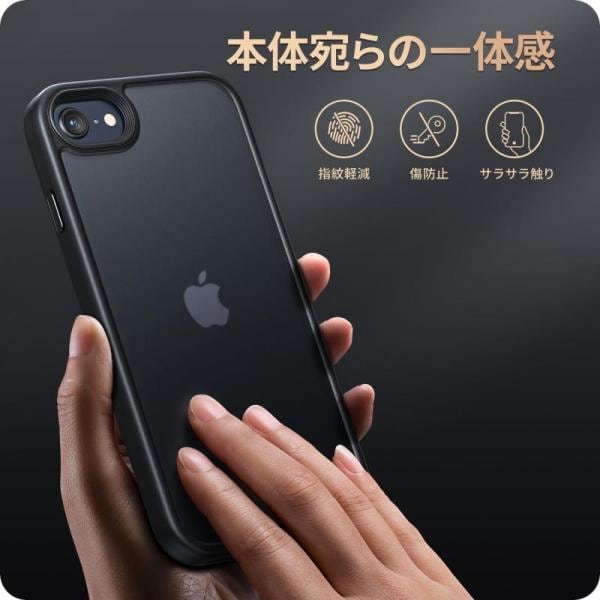 NIMASO iPhone SE 用 ケース 第3世代/第2世代/ iPhone8 / iPhone7 用