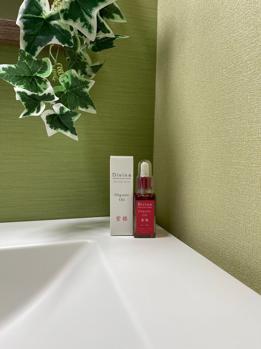 おまけ付き】ディバイン 紫根オイル | Erry's Shop