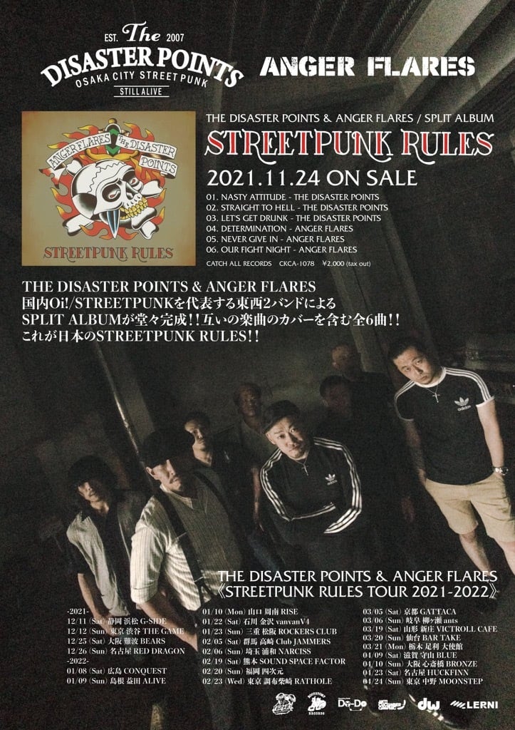 THE DISASTER POINTS/ANGER FLARES STREETPUNK RULES CD | dumbrecords