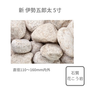 グラベルアイテム GRAVEL ITEM