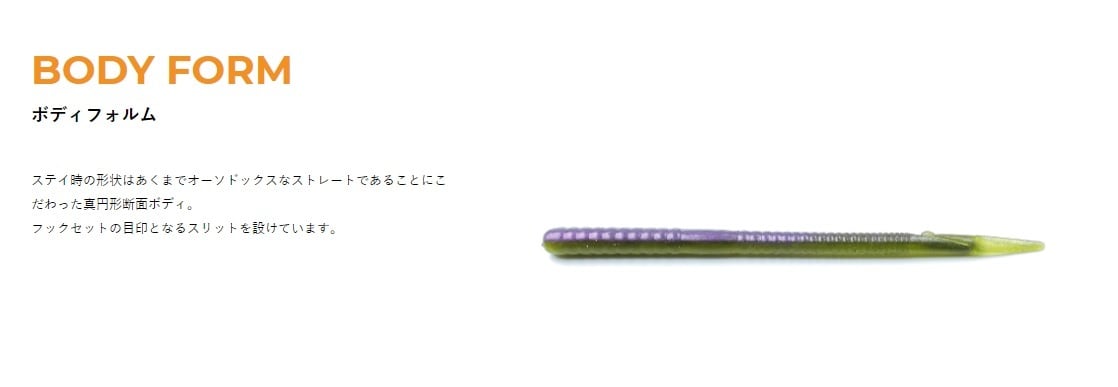 KAESU／KIRIKAKE4.7inch | ルアーショップB－FARM