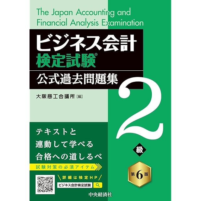 みんなの日本語　初級Ⅰ・Ⅱ　第2版　翻訳・文法解説　モンゴル語版 みんなの日本語 初級Ⅰ・Ⅱ 第2版 翻訳・文法解説 モンゴル語版 | Pay ID