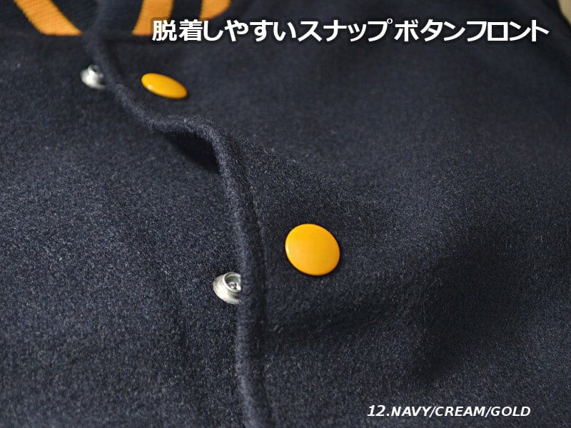 HOLLOWAY レザー/メルトン スタジャン 34色展開 ［VARSITY