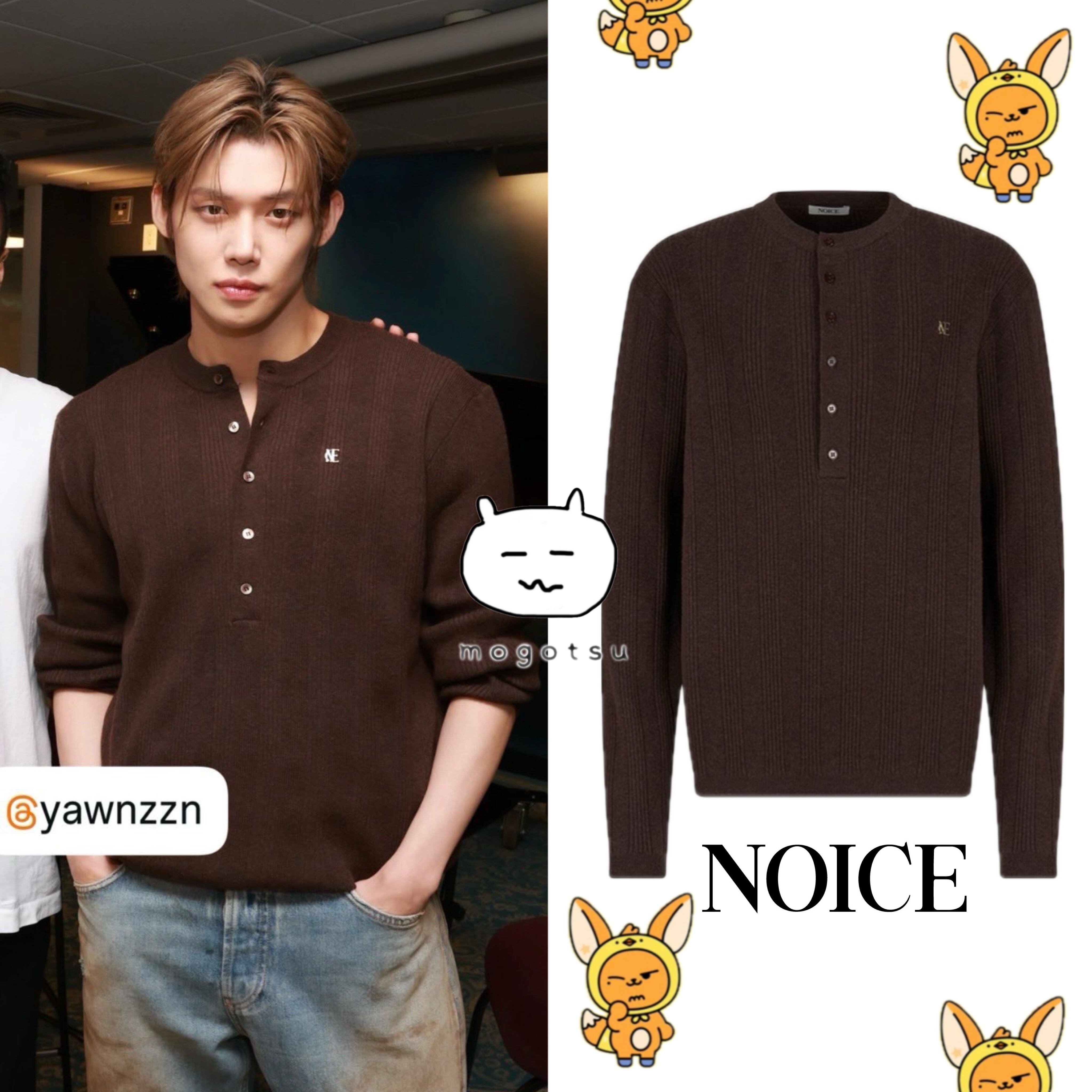 ヨンジュン | もごつ