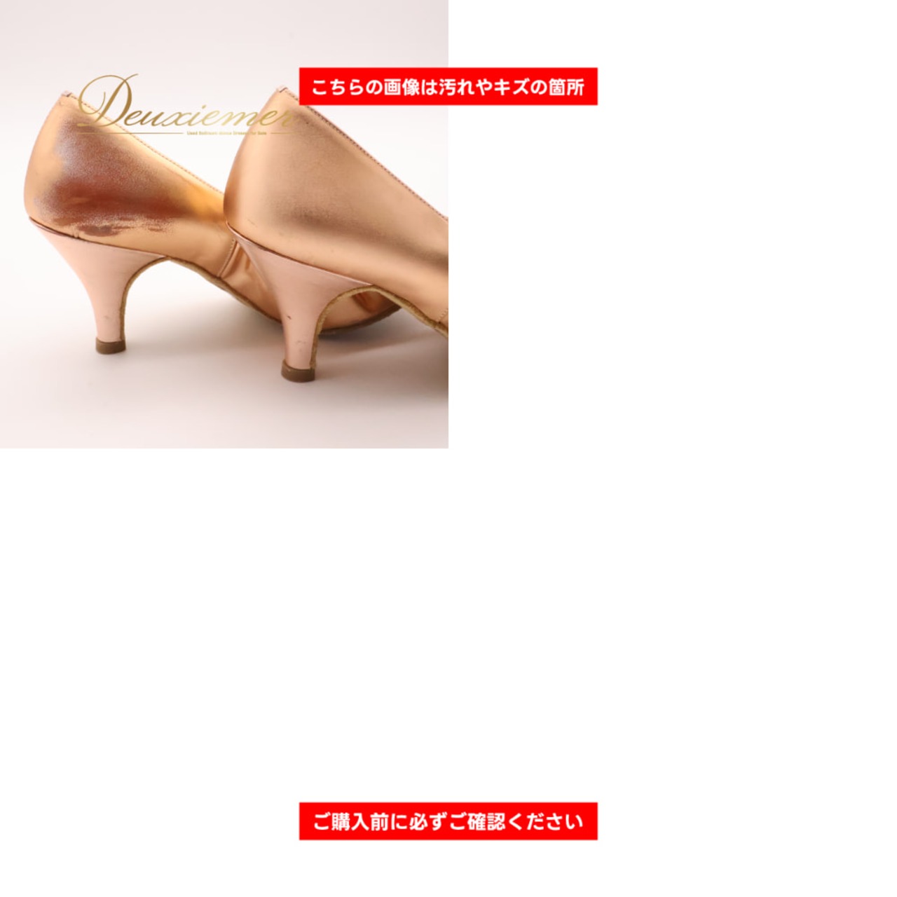 社交ダンス 衣装 Sekine セキネ 23 靴 ダンスシューズ スタンダード ゴールド系 ベージュ系 ヒール パンプス 光沢 艶 練習 レッスン 舞台 発表会 イベント ステージ ダンス レディース かわいい 派手