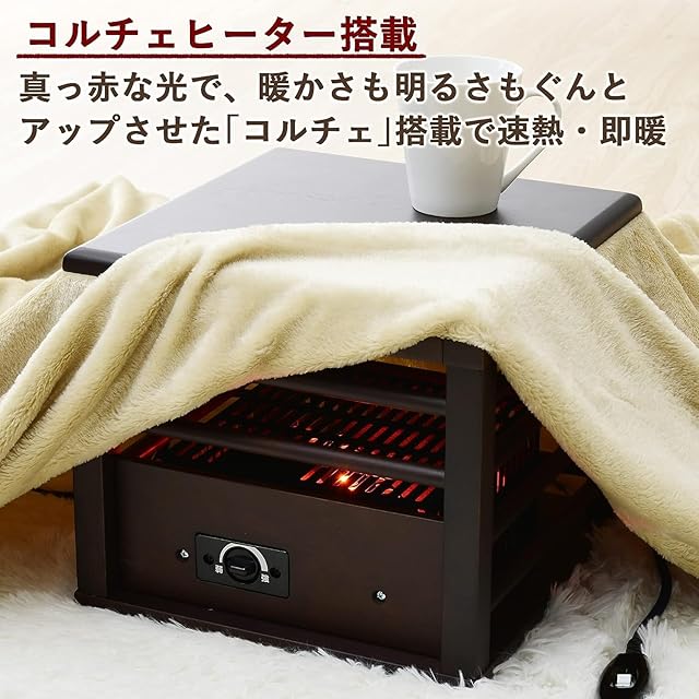 メトロ電気工業 一人用 こたつ ミニ 天板付 メトロ電気工業 一人用 こたつ ミニ 天板付 省エネ (幅30×奥行30×高さ