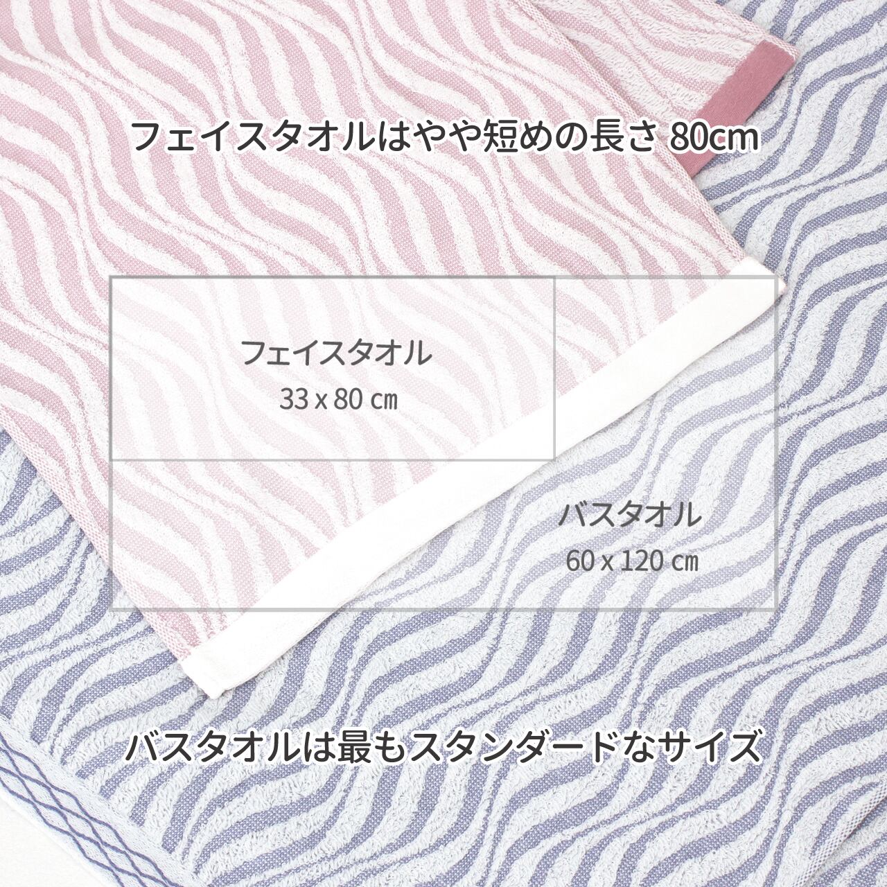 送料無料】ミスティ バスタオル 4枚セット ☆お試し10％割引☆ | whitepile