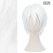 コスプレ耐熱ウィッグ ホワイト ショートウィッグ ★銀魂/坂田銀時 ★とある魔術の禁書目録/一方通行(アクセラレータ) 等 ★192色のバリエーション!多様キャラのコスプレに最適です! 【1304-001】 ★即納品★