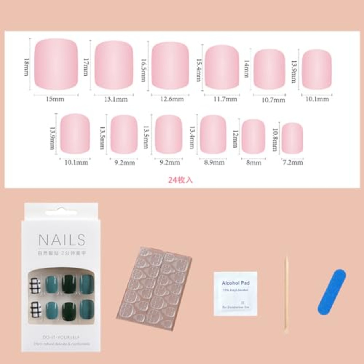 YINKE ネイル チップ 24枚入 ネイルチップ ショート ネイル用品 春夏 ラウンドチップ 人気 和風 シンプル おしゃれ ショート雰囲気色 花嫁ネイル 光沢 つけ爪 成人式 入学式 卒業式 結婚式 両面テープ ウッドスティック ネイルファイル付き (浅モカ色)