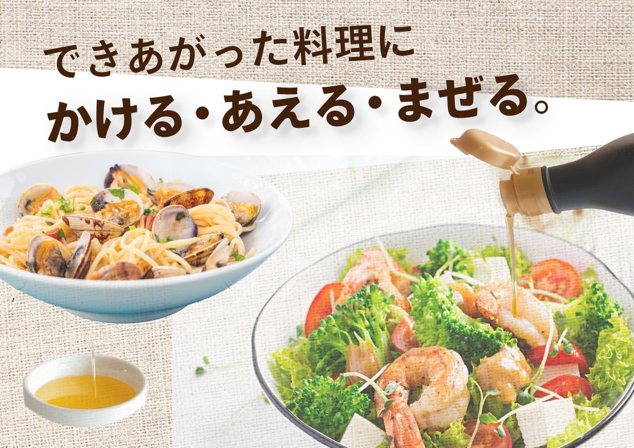 3本セット・185g×3】コールドプレス有機亜麻仁油｜あまに油 オメガ3