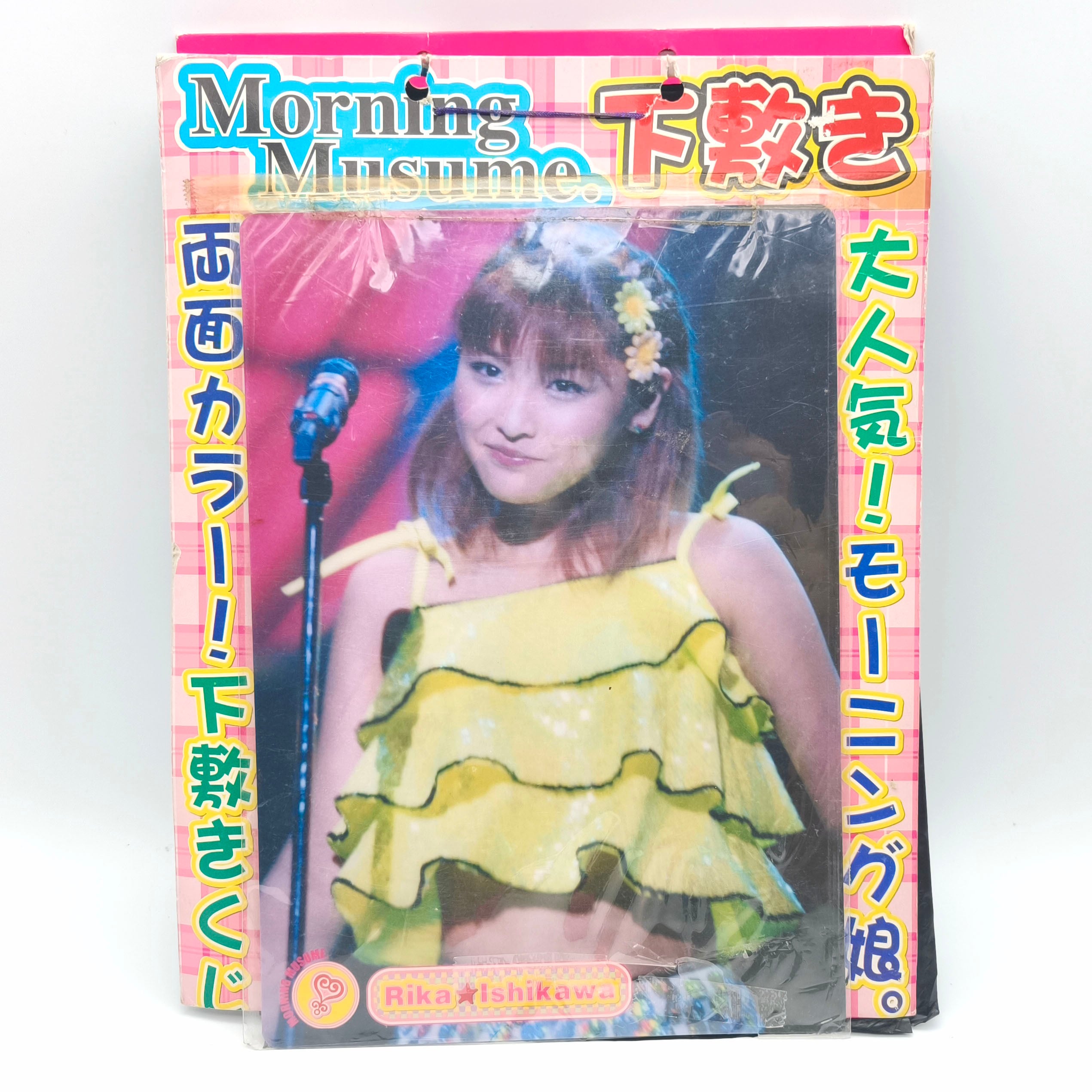 モーニング娘・下敷きくじ・両面カラー・平成アイドル・No.250929-52