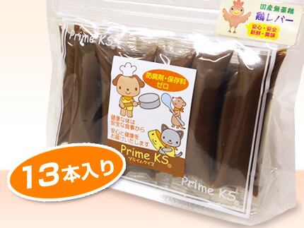 【4個セット】プライムケイズ プライムレバー 13本(1350) <br>おやつ 犬猫 国産 無添加<br>(ご褒美 犬用品 猫用品)