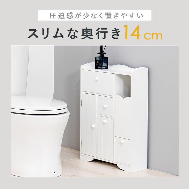 スリム トイレラック トイレ収納 隙間収納 トイレ用品 サニタリー収納 トイレットペーパー収納 【奥行14cm】