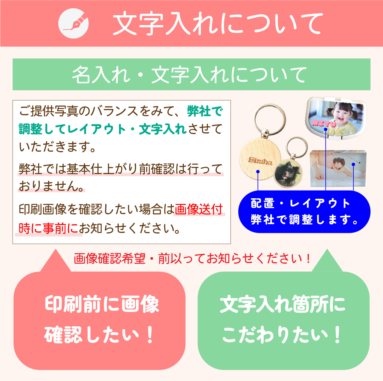 アクリルデザインフォト　ー命名書ー　▶ LL・A5・A4サイズ